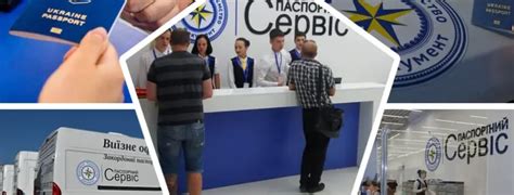 Паспортний сервіс Вроцлав: адреса, графік,。